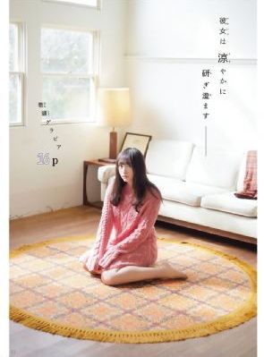 漂亮的岳母电影_超清电影免费在线