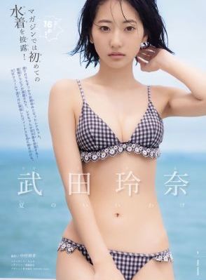 日本电视剧我的前半生免费观看_1080P在线观看完整版